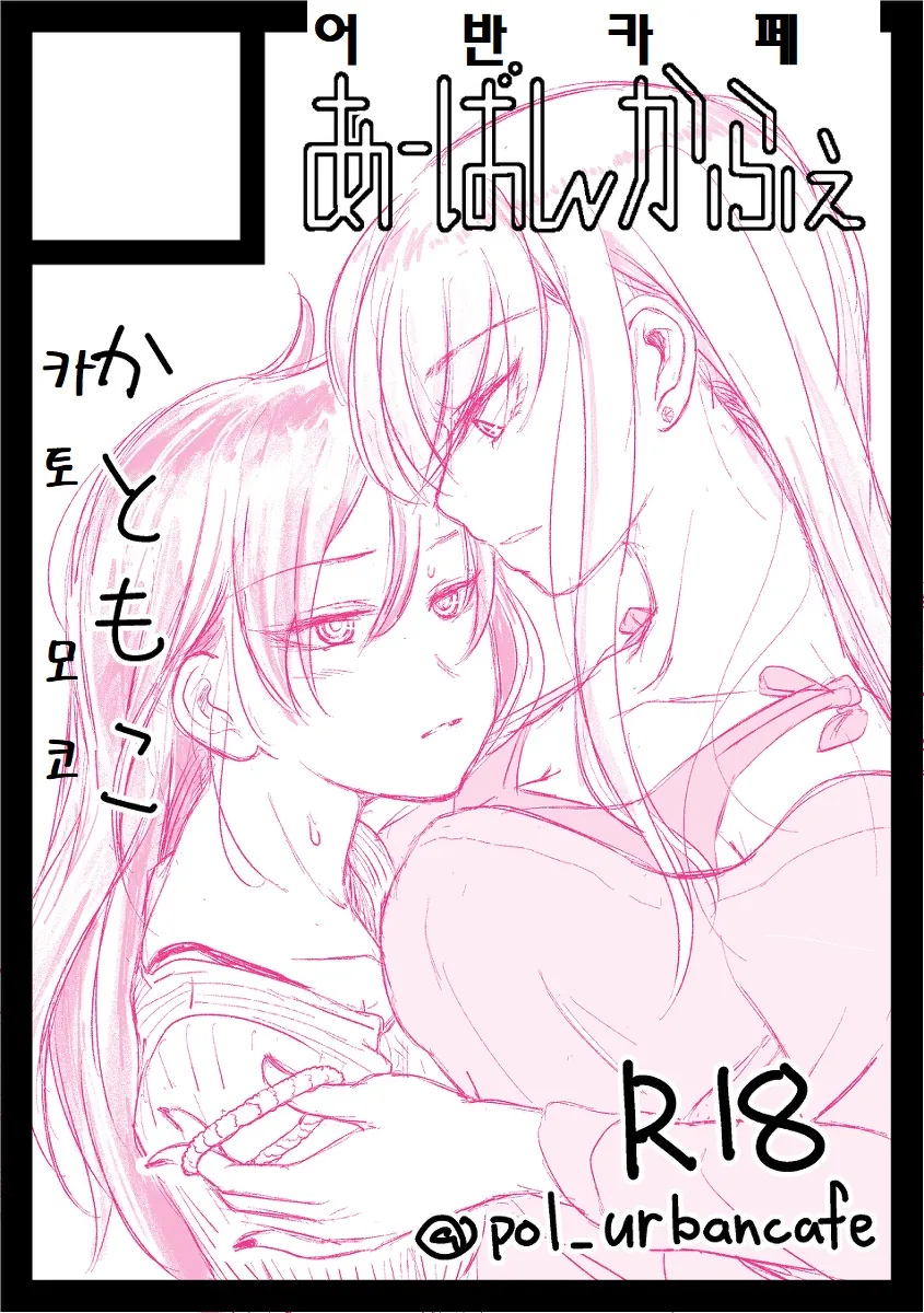 manga_55585_001.webp