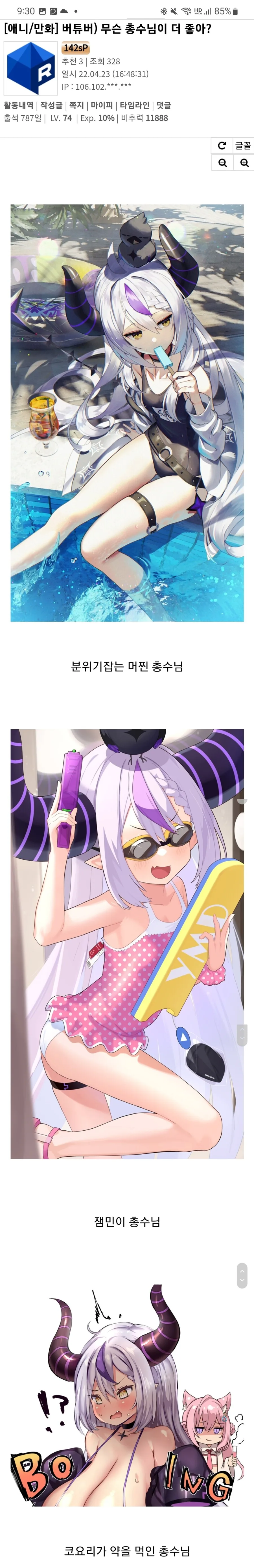 manga_56870880_001.webp