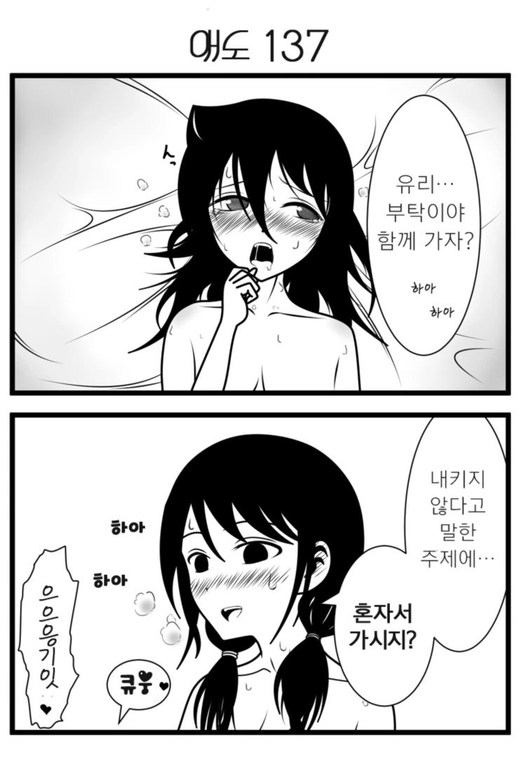 manga_57972_001.webp