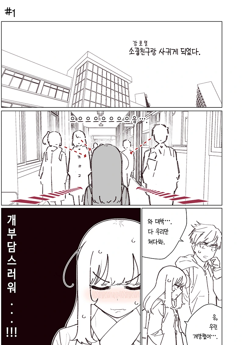 manga_588084_020.webp