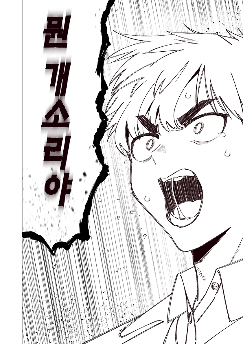 manga_588084_037.webp