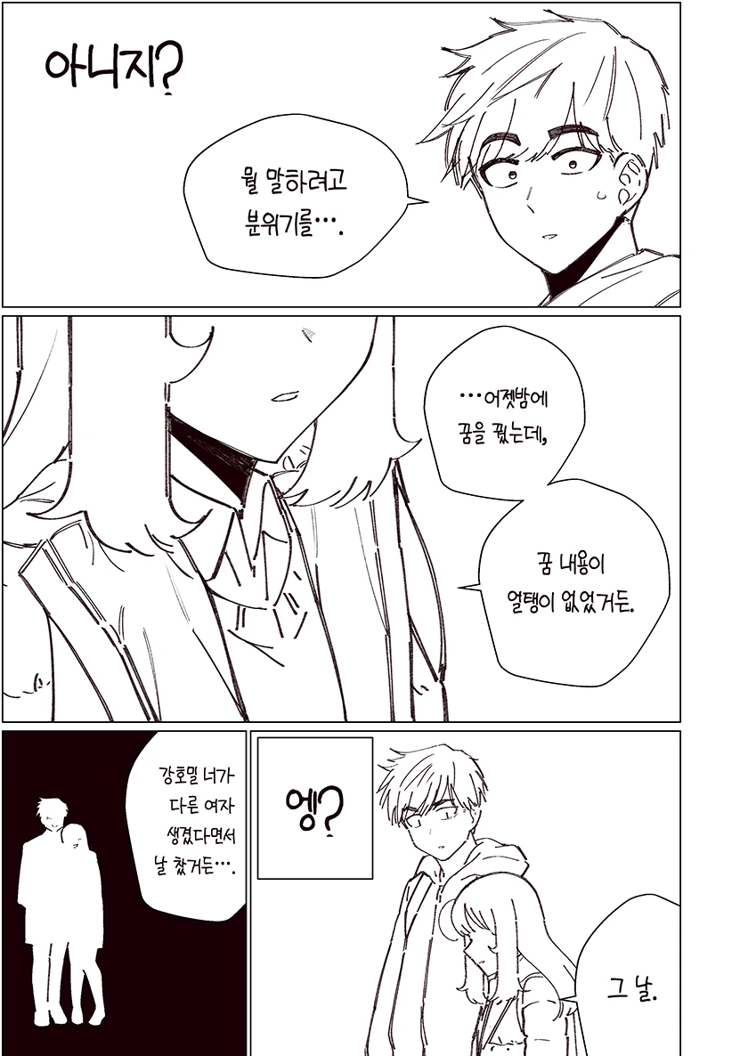 manga_588084_041.webp