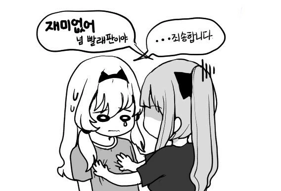 manga_608970_004.webp