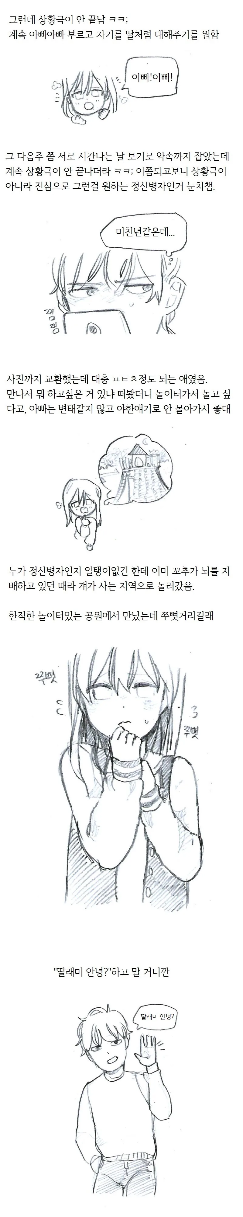 manga_640401_002.webp