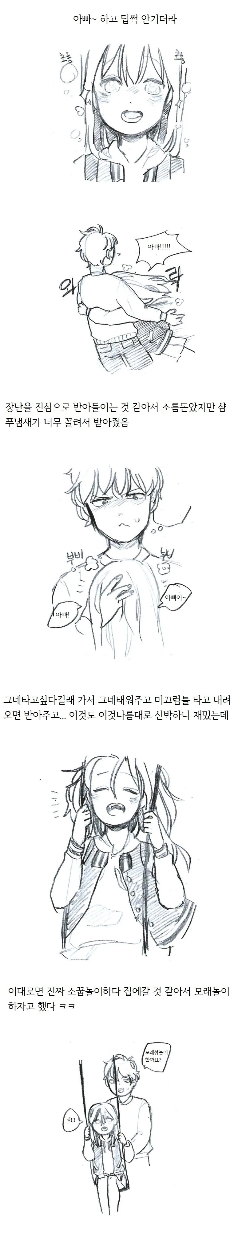 manga_640401_003.webp