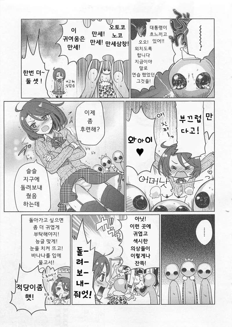 manga_649112_005.webp