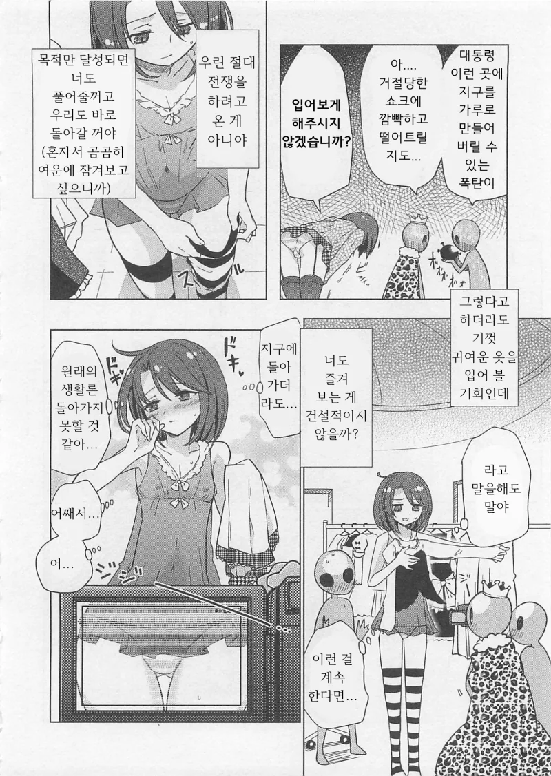 manga_649112_006.webp