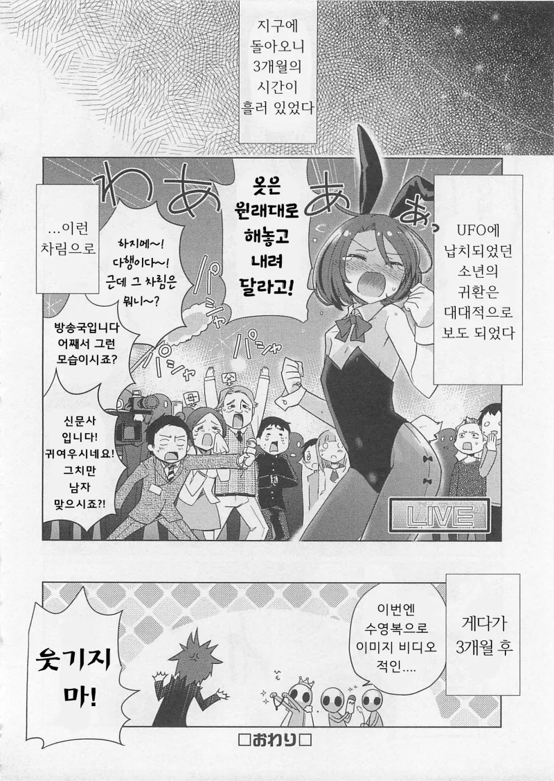manga_649112_008.webp