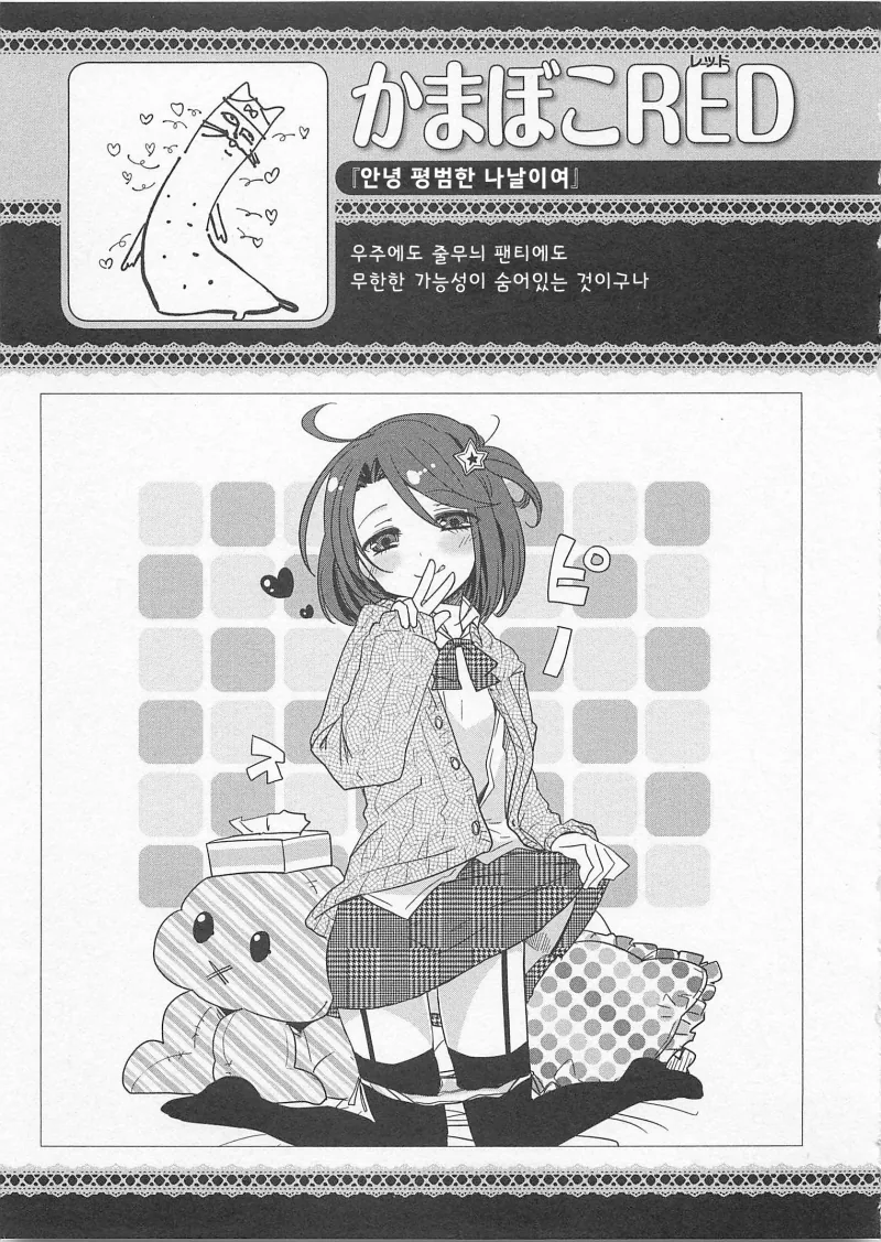 manga_649112_009.webp