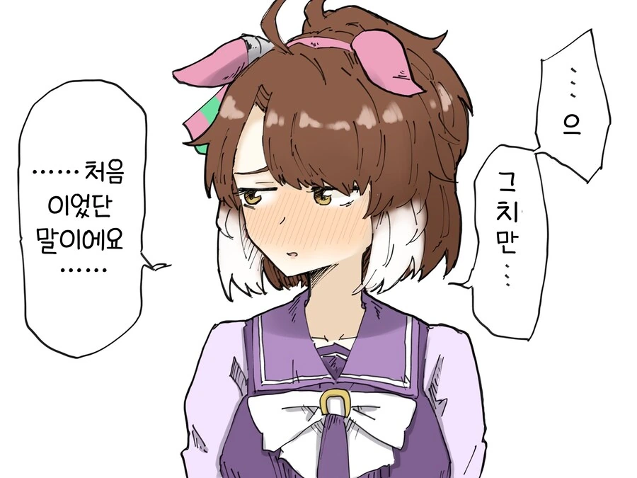 manga_66253833_001.webp