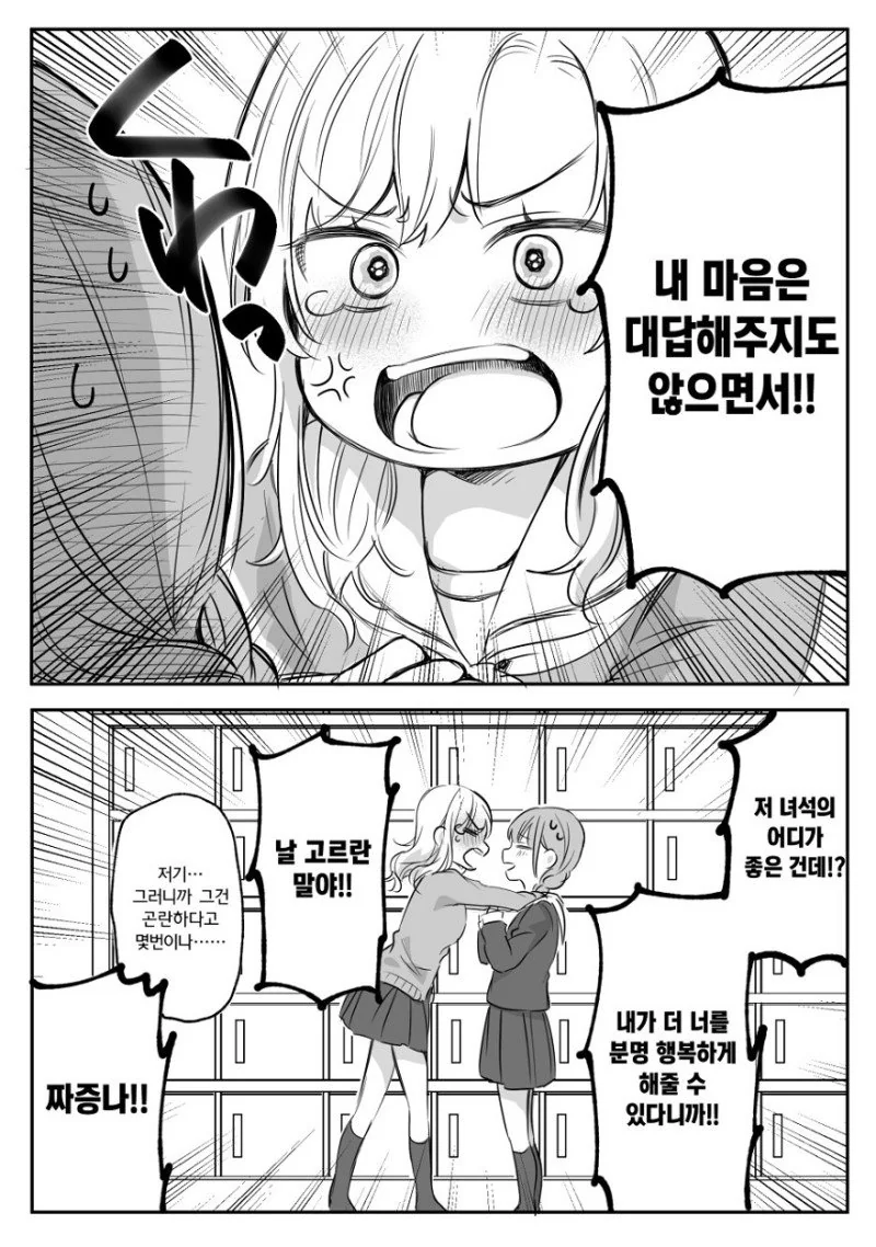 manga_666159_002.webp