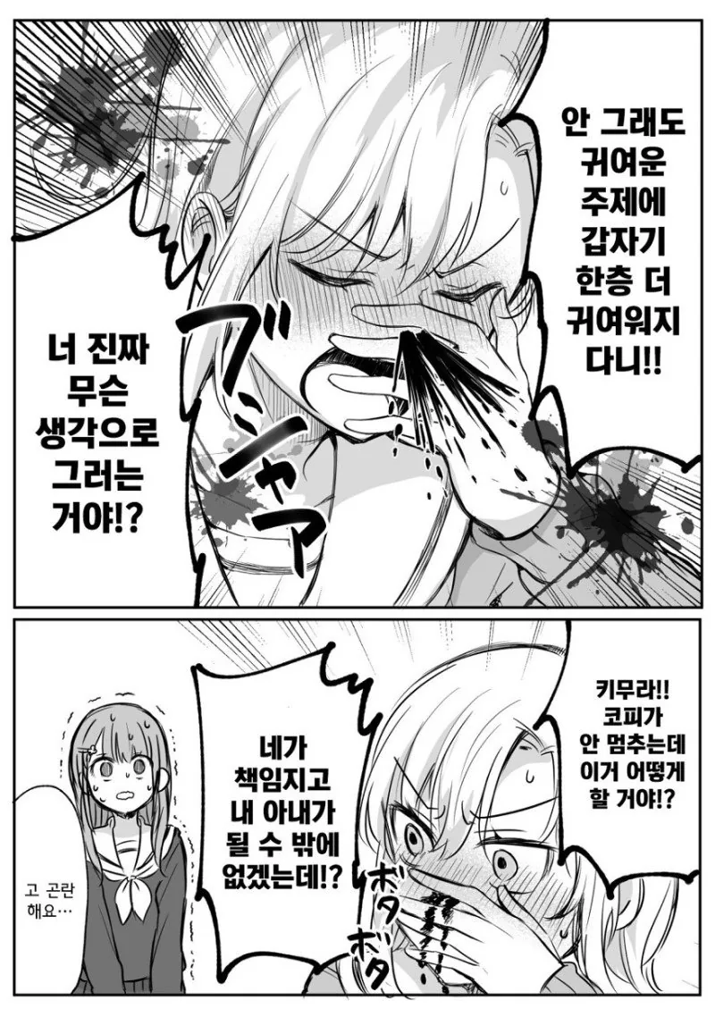 manga_666159_004.webp