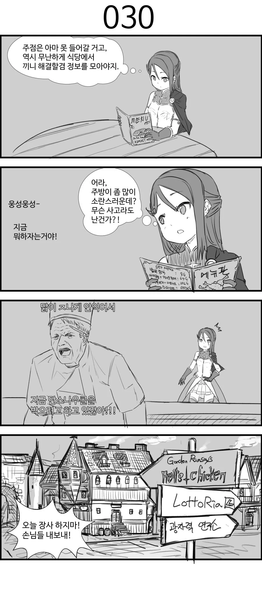 manga_686537_002.webp