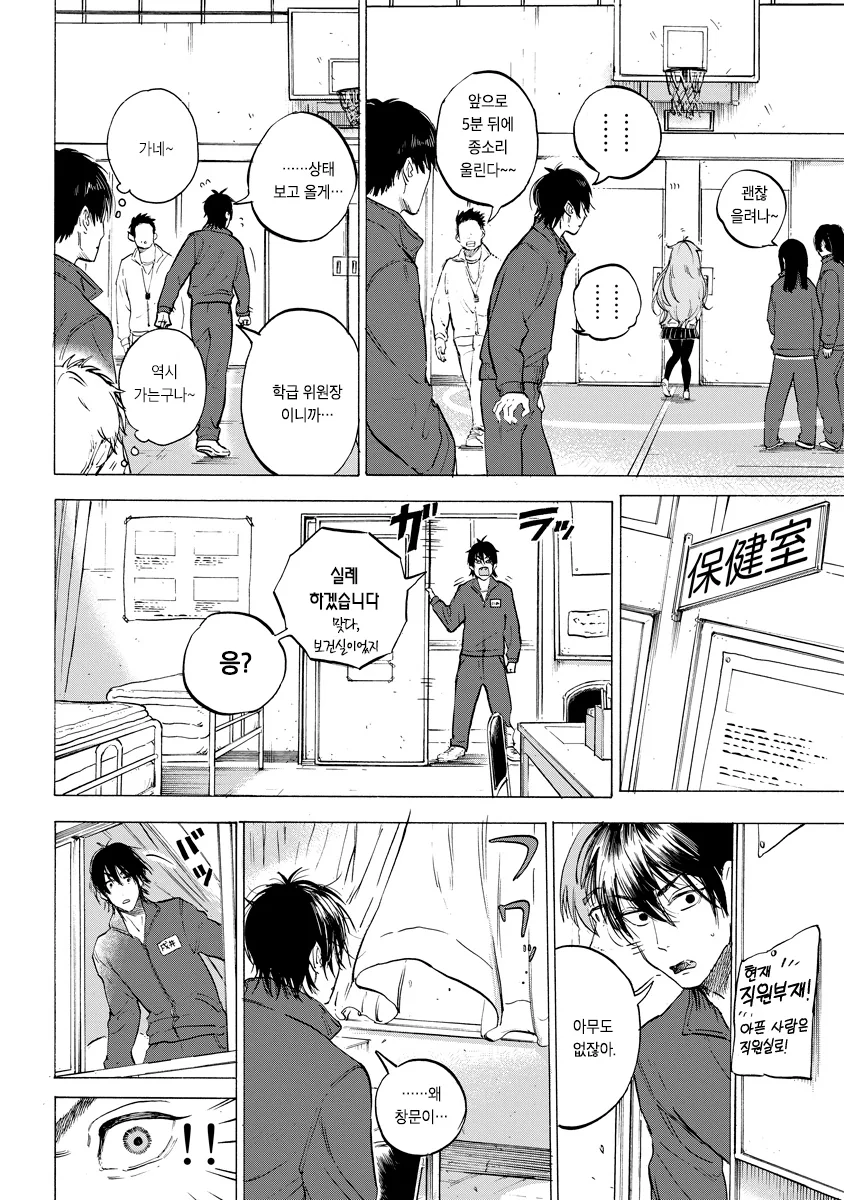 manga_695613_004.webp