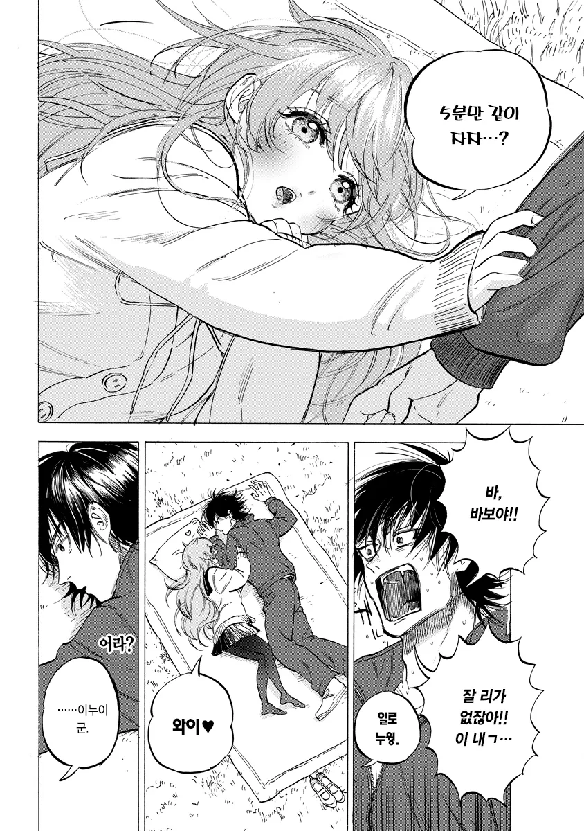 manga_695613_005.webp