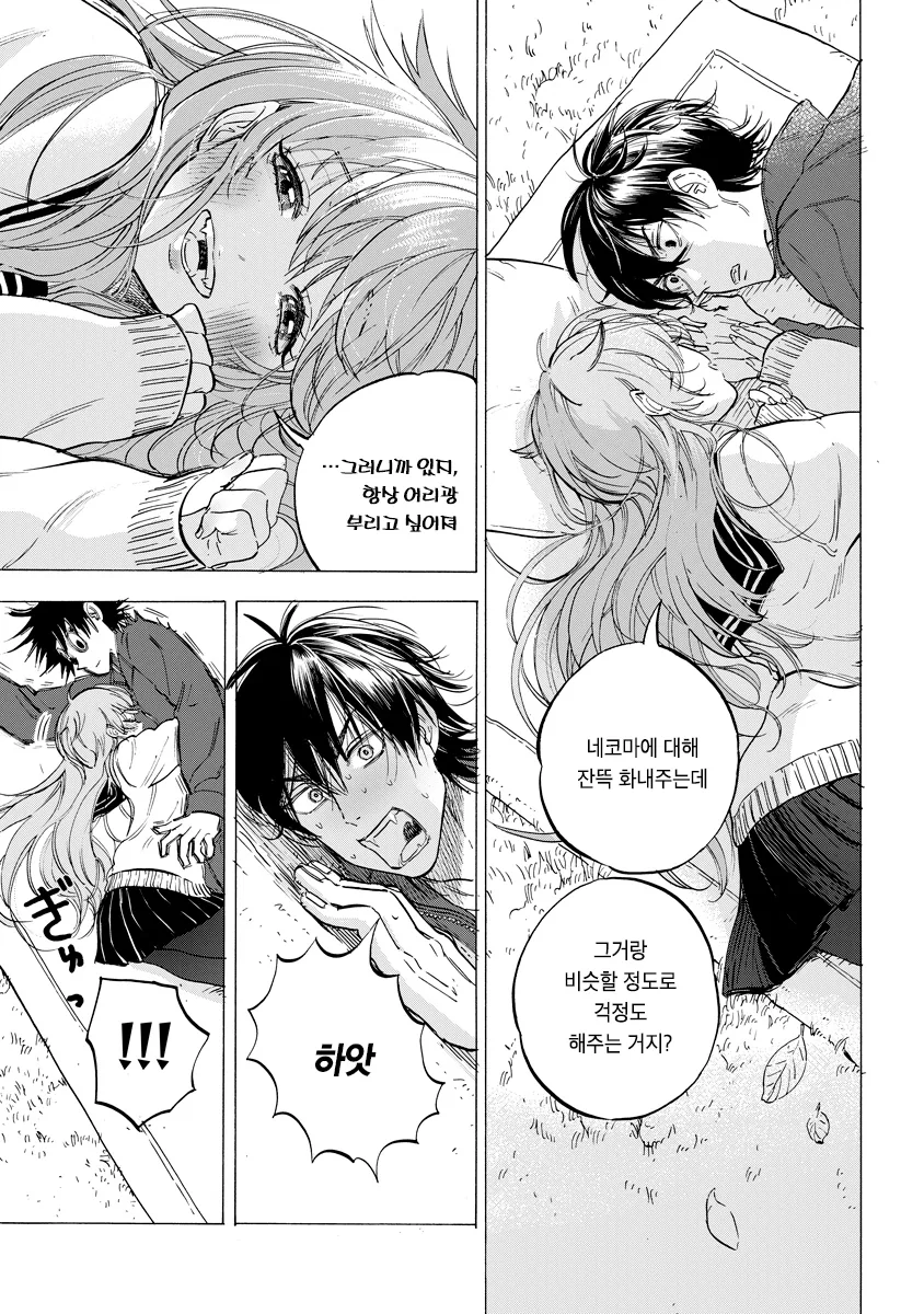 manga_695613_006.webp