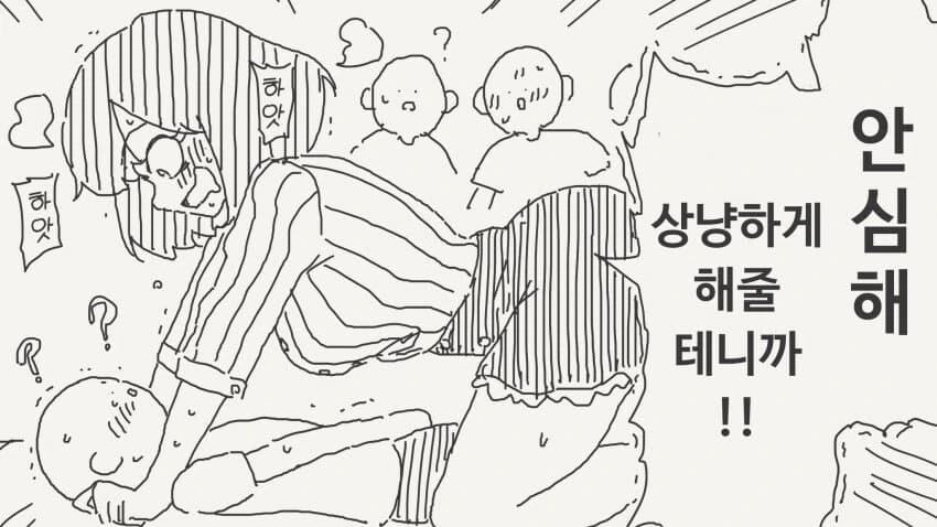 ToonPop - 가볍게 넘기는 웹코믹 피드 이미지 2
