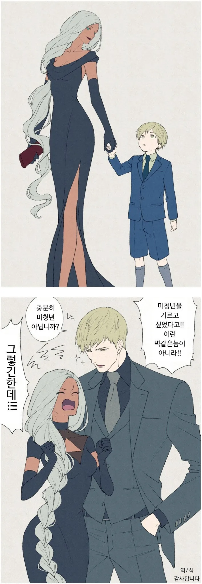 ToonPop - 가볍게 넘기는 웹코믹 피드 대표 이미지
