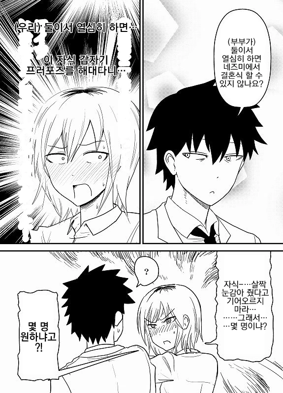 manga_750152_002.webp