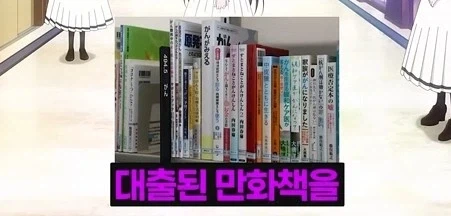 일본 여고생이 선호하는 만화 1위_5.webp