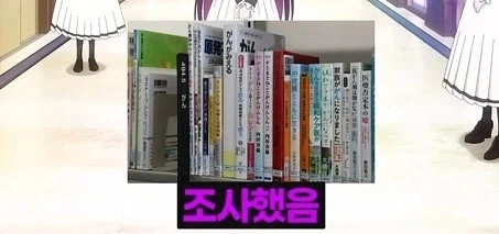 일본 여고생이 선호하는 만화 1위_6.webp