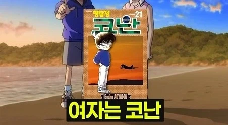 일본 여고생이 선호하는 만화 1위_11.webp