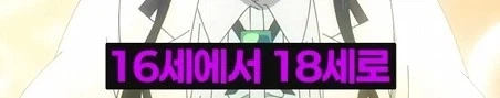 일본 여고생이 선호하는 만화 1위_12.webp