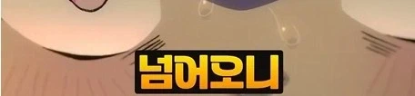 일본 여고생이 선호하는 만화 1위_13.webp