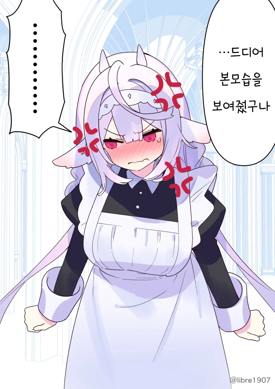 소꿉친구 메이드 만화_31.webp