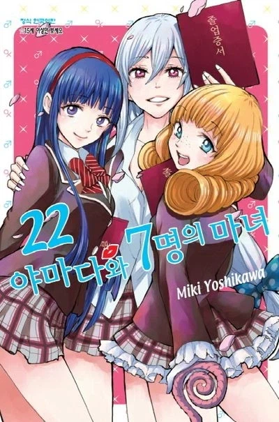 ToonPop - 가볍게 넘기는 웹코믹 피드 대표 이미지
