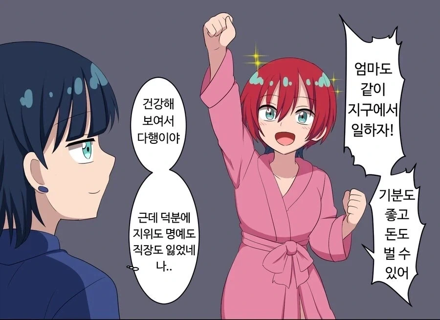 인기글 | ToonPop | ToonPop 이미지 5