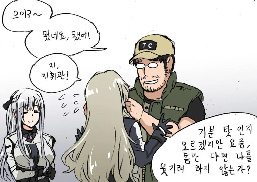 manga_758222_002.webp