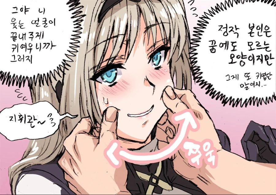 manga_758222_003.webp