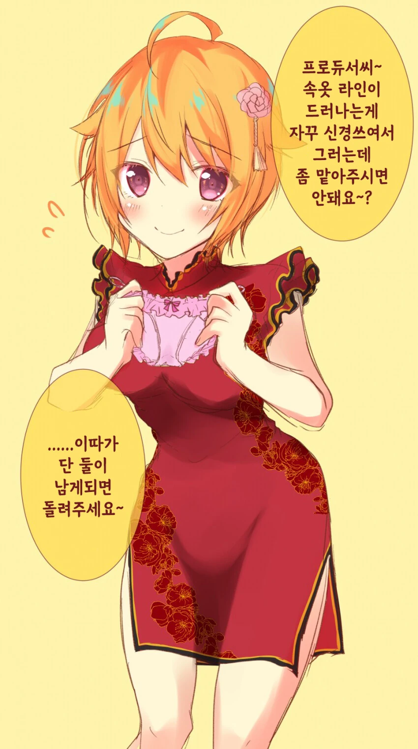 인기글 | ToonPop | ToonPop 이미지 11