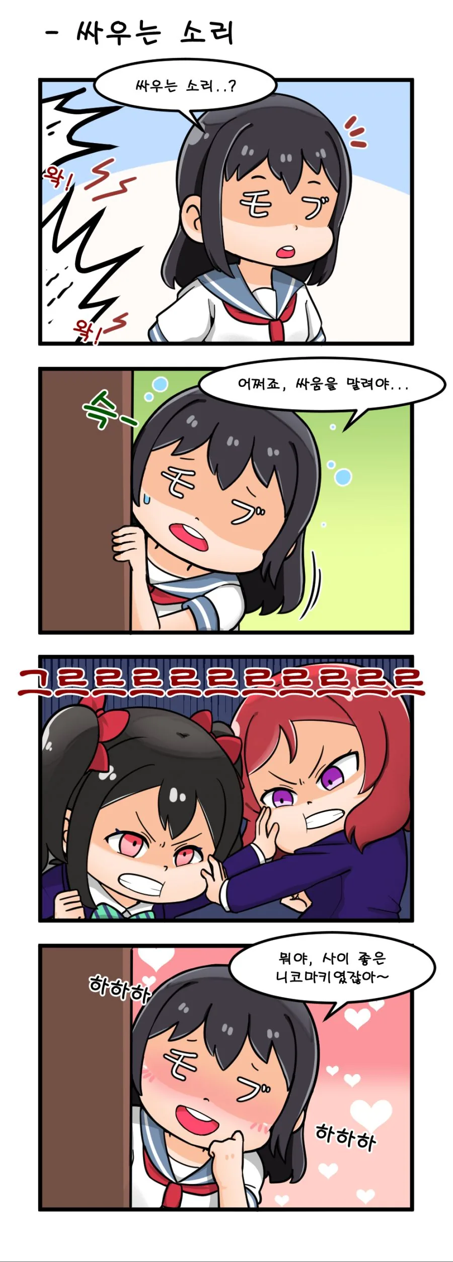 manga_77274_002.webp