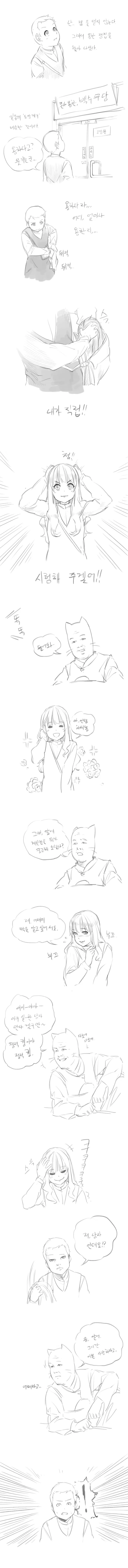 manga_791551_001.webp