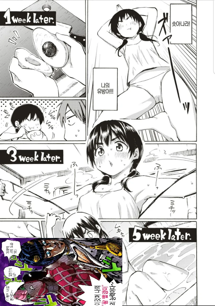 manga_80647_001.webp