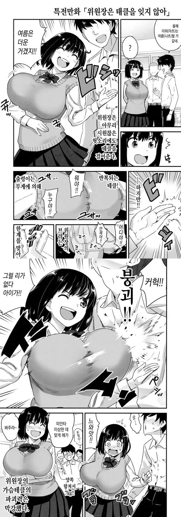 manga_844499_003.webp