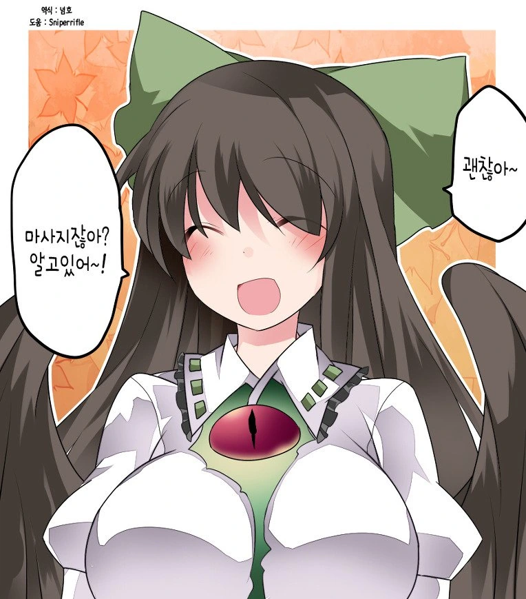 manga_858563_001.webp