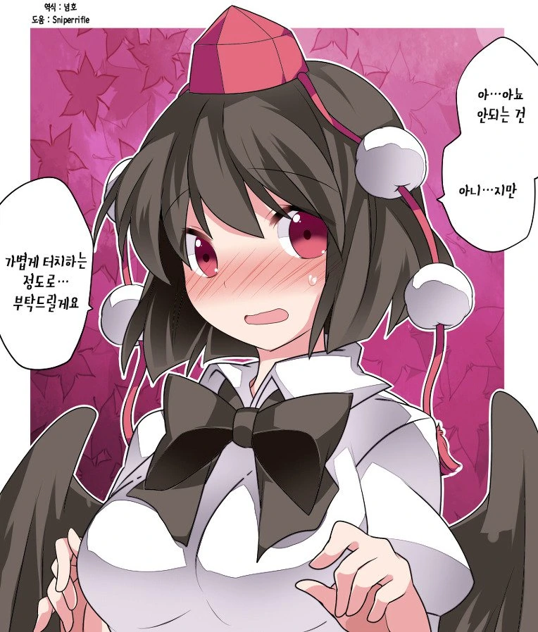 manga_858563_002.webp