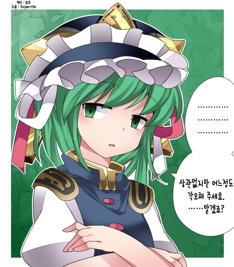 manga_858563_003.webp