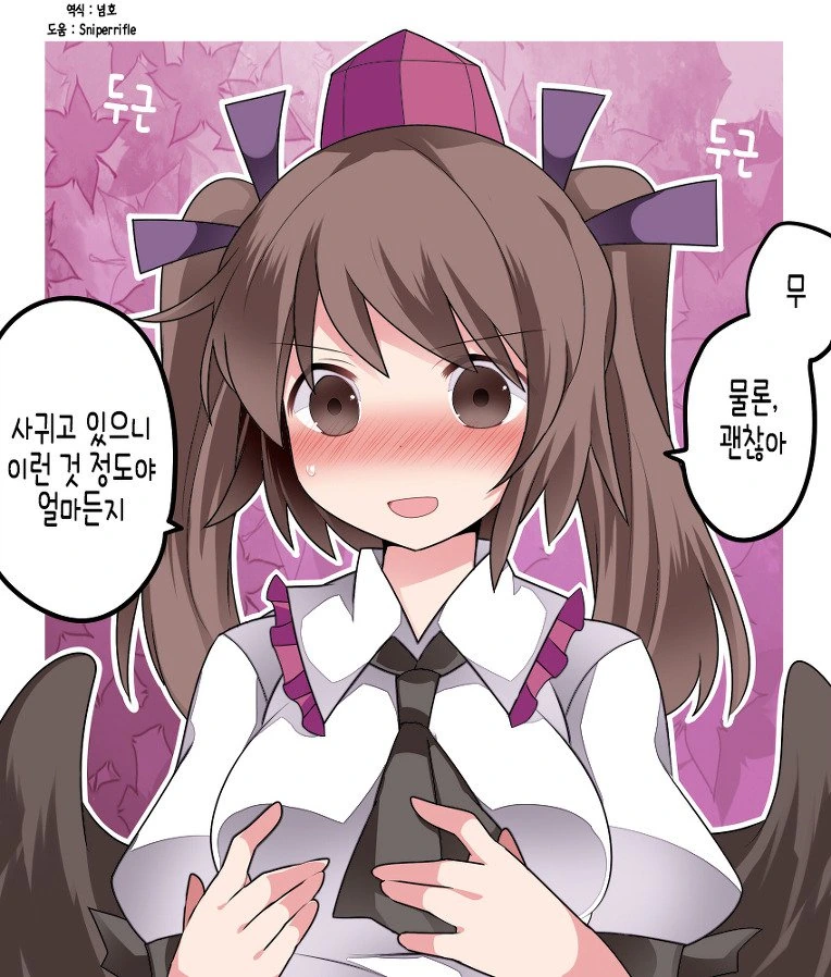 manga_858563_004.webp