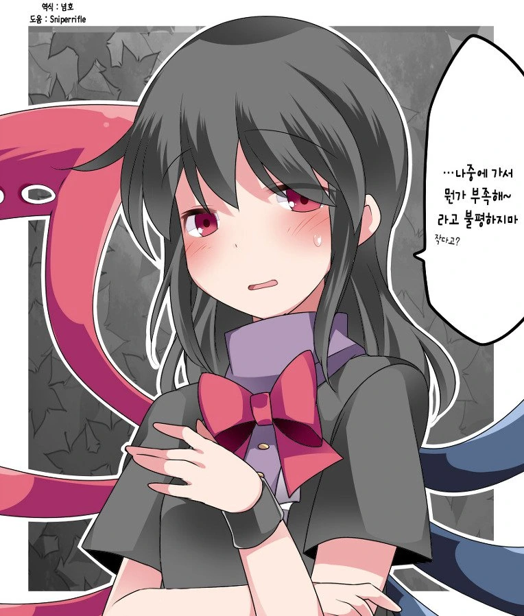 manga_858563_005.webp