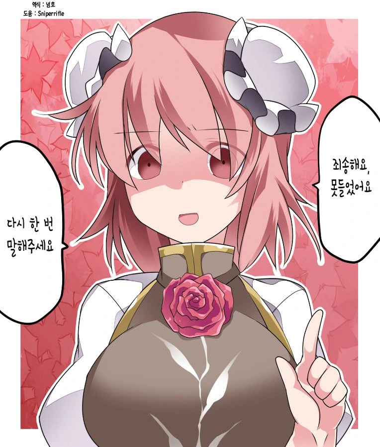 manga_858563_006.webp