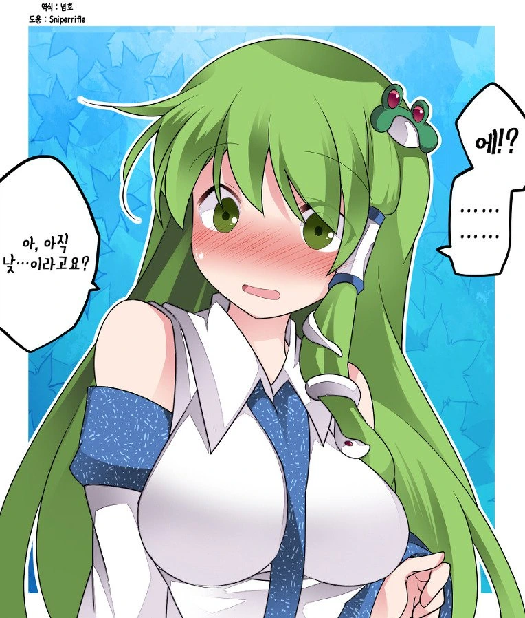 manga_858563_008.webp