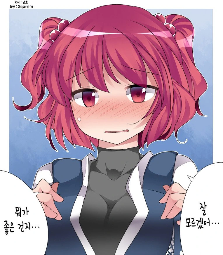 manga_858563_011.webp