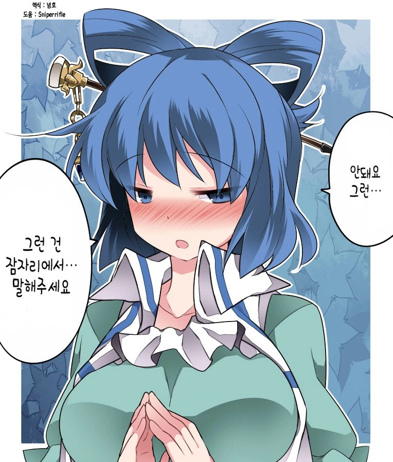 manga_858563_012.webp