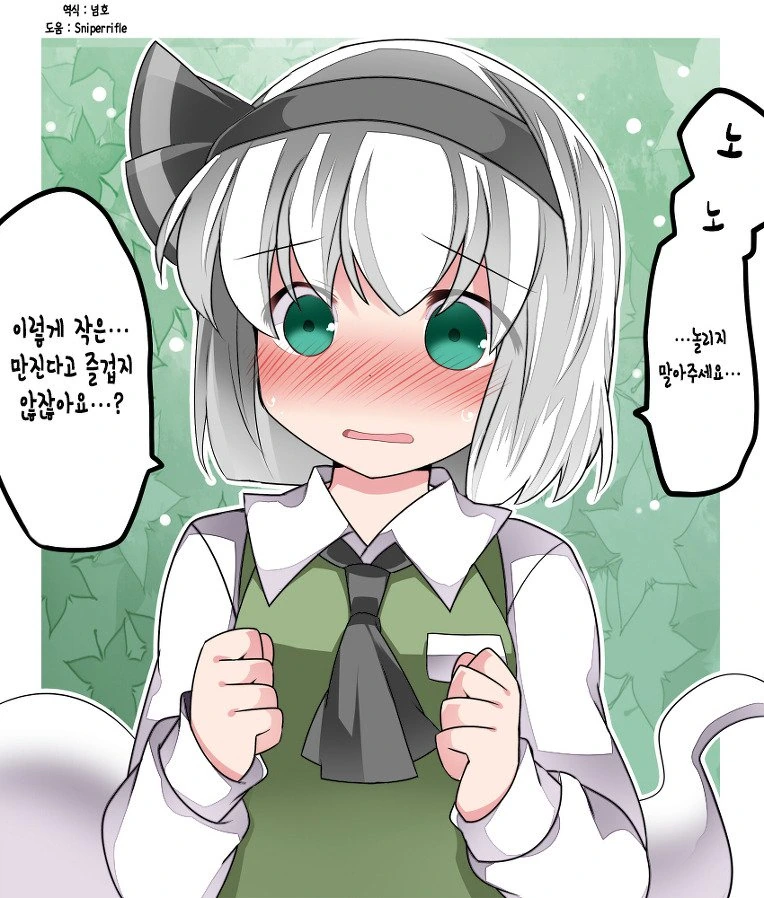manga_858563_013.webp
