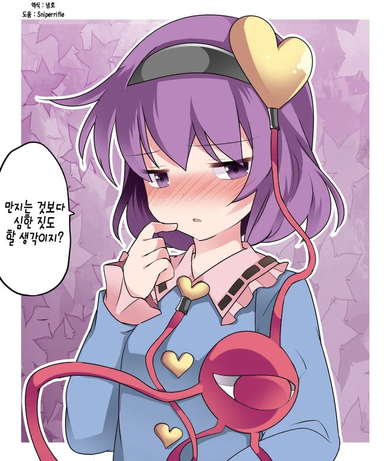 manga_858563_014.webp