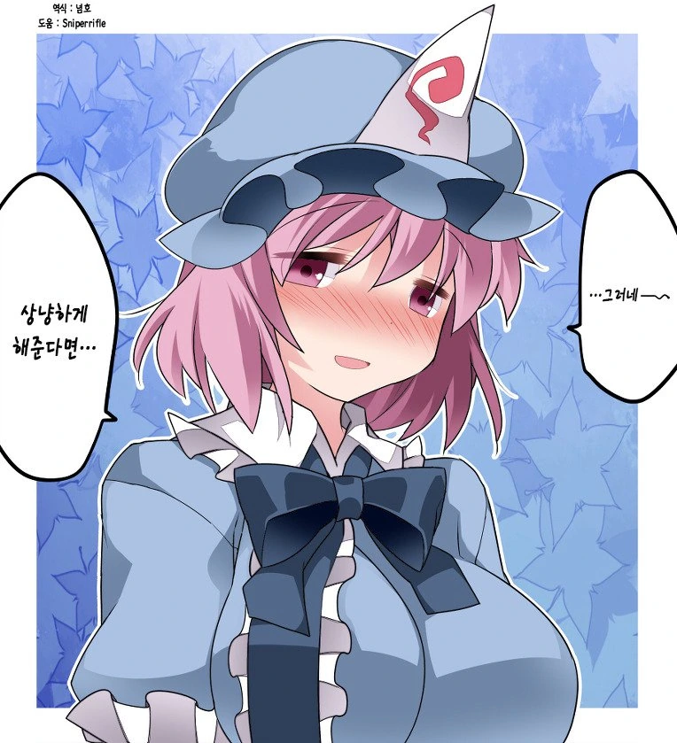 manga_858563_015.webp